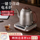 禮茶德智能304鋼全自動底部上水電熱水壺家用泡茶專用電茶爐煮茶器 1L 【304不銹鋼】桶裝水款