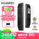 華為智能門鎖Pro3D人臉識別指紋鎖分布式貓眼密碼鎖電子鎖家用防盜門木門 華為智慧生活APP聯動 華為門鎖【E311尊享款】五年質保 免費上門安裝