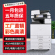 理光（RICOH）彩色激光a3打印復印一體機雙面商用大型辦公黑白數(shù)碼再制造復合機 彩色3503（四紙盒）性價比極高