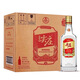 五糧液股份 尖莊大光 濃香型白酒 50度 500mL*12瓶 優(yōu)級酒 整箱原箱裝