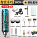 德韻電動(dòng)文玩刷金剛菩提核桃拋光包漿盤串珠機(jī)電動(dòng)刷子盤玩機(jī)器 DY-智匠2800H可調(diào)速-基礎(chǔ)套餐