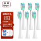 清奢適配飛利浦電動牙刷頭替換HX3481ab/ag/ap/938w/939b/682p993通用無極限享優(yōu)樂T2075-HS一代牙刷頭 6支 牙菌斑防御款