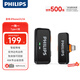飛利浦（PHILIPS）【國家補貼】領夾麥克風一拖二無線Vlog短視頻小蜜蜂直播戶外錄音手機相機電腦聲卡收音器DLM3543C 【單人Type-C接口】智能降噪一拖一