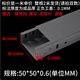 防火噴塑鍍鋅電纜橋架金屬鋼制槽梯式鐵線槽200 150 100 75 50 25 防火噴塑50*50*0.6mm/米