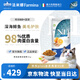 法米娜（Farmina）進(jìn)口貓糧鯡魚甜橙成貓糧5kg 無谷高蛋白美毛貓糧