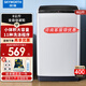 創(chuàng)維新品8公斤洗衣機(jī)全自動波輪節(jié)能省水租戶家用洗衣機(jī)量衣進(jìn)水一鍵脫水以舊換新家電國家補(bǔ)貼 T80Q