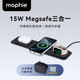 Mophie摩爾菲磁吸折疊三合一無線充電器MagSafe快充15w充電器適用于iPhone16promax蘋果15手機(jī)耳機(jī)手表 三折疊三合一無線充【蘋果在售新款】