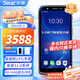 東集（Seuic）CRUISE 2東大集成手持數據終端pda安卓采集器工業(yè)手機電信倉庫盤(pán)點(diǎn)機一維二維無(wú)線(xiàn)條碼掃描槍