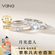 Vana月光戀人情侶戒指男女一對戒銀七夕情人節(jié)禮物送男女朋友老婆 戒指*情侶一對