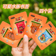 獅洛德 卡皮巴拉磁性書(shū)簽 ins卡通磁鐵書(shū)頁(yè)夾開(kāi)學(xué)文具小獎品可愛(ài)異形水豚書(shū)簽4枚
