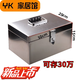 尤克達(dá)蒂帶鎖不銹鋼箱子密碼存錢箱裝錢盒財(cái)務(wù)銀行票據(jù)箱收納箱防火保管箱 加厚 30*20*15cm 單掛