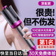 權(quán)尚 TRANS SHOW【德國品牌丨卷發(fā)必備】全自動(dòng)卷發(fā)棒女大卷大波浪負(fù)離子持久定型宿舍懶人卷發(fā)神器電卷棒 【風(fēng)信紫】一鍵自動(dòng)出卷/智能護(hù)發(fā) 【專業(yè)護(hù)發(fā)造型】各種發(fā)質(zhì)都能用