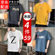 保羅歌仕頓冰絲短袖t恤男士圓領(lǐng)衣服夏季潮流寬松半袖打底衫男裝體恤汗衫 深灰色+淺黃色+白色+湖藍(lán) 2XL