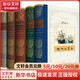 重寫晚明史 1-5 全5冊  晚明大變局+新政與盛世+朝廷與黨爭+內(nèi)憂與外患+王朝的末路  樊樹志 著 新華文軒正版包郵 圖書
