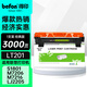 得印LT201粉盒適用聯(lián)想M7206硒鼓M7206W墨粉LJ2206W S1801 M1851 F2081 LJ2205 M7255F M7256WHF打印機墨盒