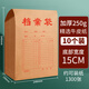 全心10只加厚250g牛皮紙檔案袋側(cè)寬15cm 文件袋/資料袋/標(biāo)書合同收納袋/辦公用品 6158