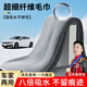 車(chē)主日記（chezhuriji）汽車(chē)洗車(chē)毛巾玻璃車(chē)內內飾清潔不留痕跡毛巾擦車(chē)抹布吸水清洗 加厚毛巾60*160XXL 1條裝