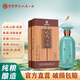 人民小酒 宏圖 清醬香型白酒 53度 500ml 單瓶裝 宴請(qǐng)送禮