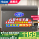 海爾冰柜【無需除霜】家用商用大容量全冷凍冷藏兩用新一級能效節(jié)能省電深冷速凍臥式冷柜 300升【零下35℃】無需除霜丨三重抗菌 300L