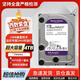 西部數(shù)據(jù)監(jiān)控專用紫盤1T-2T-3T-4T-6T通用監(jiān)控機械硬盤7*24小時全天運行?？荡笕A適用【3.5英寸】SATA接口 4TB 監(jiān)控紫盤