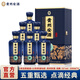 安酒（anjiu） 貴州安酒 經(jīng)典 醬香型白酒 商務(wù)宴請(qǐng) 53%vol 500mL 6瓶 整箱裝