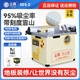 塵霸無塵鋸CB5ES-2實木地板全屋定制電鋸木工臺鋸多功能復合切割機 塵霸5ES-2（帶刻度，靠山條）
