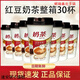 紅豆奶茶香飄30杯一箱 香濃飄香紅豆奶茶50g/杯禮盒經(jīng)典杯裝 整箱15杯【紅豆奶茶】