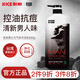 澎澎（PONPON）臺(tái)灣進(jìn)口澎澎沐浴露男控油抗菌祛痘液ponpon彭彭除螨男士沐浴露 【都市型男】元?dú)馓裤逶∪?50g