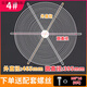 京煉定制圓形軸流風(fēng)機防護網(wǎng)工業(yè)風(fēng)扇風(fēng)機網(wǎng)罩金屬防護罩防鼠排氣扇鐵 4#(加粗加密款)