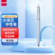 uni三菱UMN-SFT-05小濃芯F二代 地球紋理系列 0.5mm財務(wù)辦公學(xué)生用按動中性筆 冰河