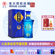 景芝【官方授權】一品景芝芝麻香型山東名酒過節(jié)送禮聚會純糧食白酒 52度 500mL 1瓶 一品景芝藍淡雅