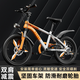 云追雁兒童自行車6-10-15歲中大童減震碟剎越野單車青少年學(xué)生山地車 白橙色【變速】+減震碟剎+一體輪 24寸【身高150-170cm】約11-15歲