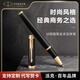派克（PARKER）簽字筆  商務(wù)送禮  男女學(xué)生 免費(fèi)刻字  IM麗雅黑金夾寶珠筆-私人定制