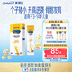 美贊臣學(xué)優(yōu)力卓高兒童成長奶粉 25gX3條組合盒裝 適用3-14歲