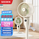 SEEDEN西點電風(fēng)扇智能語音空氣循環(huán)扇遙控落地扇家用臺立兩用風(fēng)扇輕音低噪換氣扇全自動3D搖頭大風(fēng)電扇 XD-1520FT【語音8檔調(diào)速+4段高度調(diào)節(jié)】