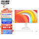 AOC一體機(jī)電腦臺式27英寸酷睿14代游戲辦公學(xué)生學(xué)習(xí)套裝整機(jī)支持壁掛旋轉(zhuǎn)高清屏電腦 12代四核N100 16G 1TB固態(tài)