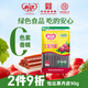 怡達綠色食品果丹皮90g/袋 山楂卷蜜餞果干果糕山楂片條兒童零食