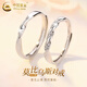 中國黃金（CHINA GOLD）S足銀莫比烏斯環(huán)情侶對戒輕奢百搭戒七夕情人節(jié)禮物送女朋友老婆 足銀女戒 開口可調節(jié)
