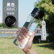 悠家良品（UPSTYLE） 塑料杯子運動水杯男女吸管透明隨手杯大容量戶外學生帶茶隔提繩 黑色【帶茶隔/帶提繩】800ml