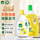 衣物除菌液檸檬1.5L+地板清潔劑檸檬2L