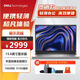 戴爾（DELL）靈越Inspiron 15 3530  15.6英寸13代酷睿i5處理器輕薄本學(xué)習辦公網(wǎng)課筆記本電腦銀色 標配
