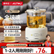 奧特優(yōu)（AOTEYOU）迷你養(yǎng)生壺全玻璃辦公室一人用養(yǎng)生水壺燒水壺燉煮壺一體小型全自動恒溫壺煮茶器花茶泡茶壺電燉杯 玉石白【智能款】智能觸控+全玻璃+多功能 0.6L 養(yǎng)生壺