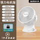 奧克斯奧克斯小風(fēng)扇小型宿舍辦公室學(xué)生桌面usb夾扇迷你床頭電風(fēng)扇充電夏天家用便攜式電扇大風(fēng)力非靜音 【6寸2檔風(fēng)力】usb插電款