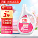 立白洗衣液全效馨香持久留香護衣潔凈柔順去漬天然原料手洗機洗家用 【10大功效】全效留香洗衣液3斤