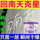 心居客除濕神器回南天家用室內(nèi)地下室吸濕除濕干燥劑衣柜除濕防霉除濕盒 230g 1盒 【一盒可管1屋】