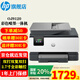 惠普（HP）打印機(jī)9120 A4彩色噴墨復(fù)印機(jī)掃描機(jī)多功能一體機(jī) 雙打雙復(fù)雙掃連續(xù)復(fù)印掃描無線有線家用替代9010 9120（250頁紙盒+U盤打?。? title=