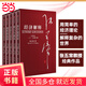經(jīng)濟解釋2019 五卷本增訂版 張五常 科學(xué)說(shuō)需求 收入與成本 受價(jià)與覓價(jià) 制度的選擇 國家的經(jīng)濟理論