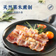 王家渡經(jīng)典培根肉片美式培根兒童早餐三明治伴侶燒烤火鍋烤肉食材 【精選豬腹肋五花】200g*2袋