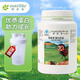 安利蛋白粉兒童紐崔萊蛋白粉增強免疫力營(yíng)養品青少年學(xué)生小孩 安利蛋白粉1瓶+多功能搖搖杯
