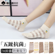棉武器純棉五指襪女士純棉短筒五指襪分腳趾襪可愛(ài)5指襪子